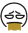 #(吐)