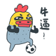 @(牛逼)